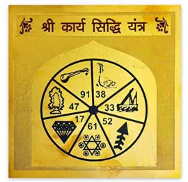 Shri Karya Siddhi Yantra